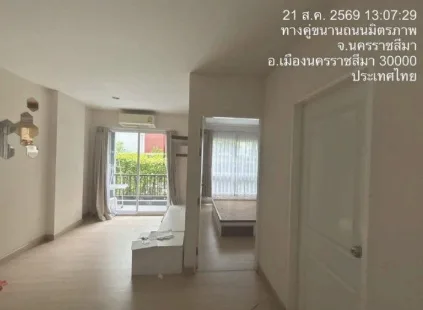 ห้องชุด โครงการ เดอะเชนจ์ รีแลกซ์ คอนโด นครราชสีมา