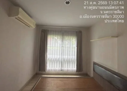 ห้องชุด โครงการ เดอะเชนจ์ รีแลกซ์ คอนโด นครราชสีมา