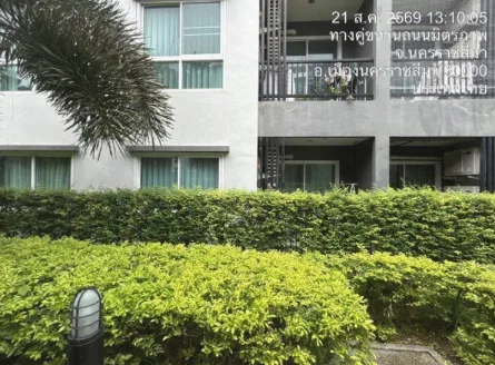 ห้องชุด โครงการ เดอะเชนจ์ รีแลกซ์ คอนโด นครราชสีมา