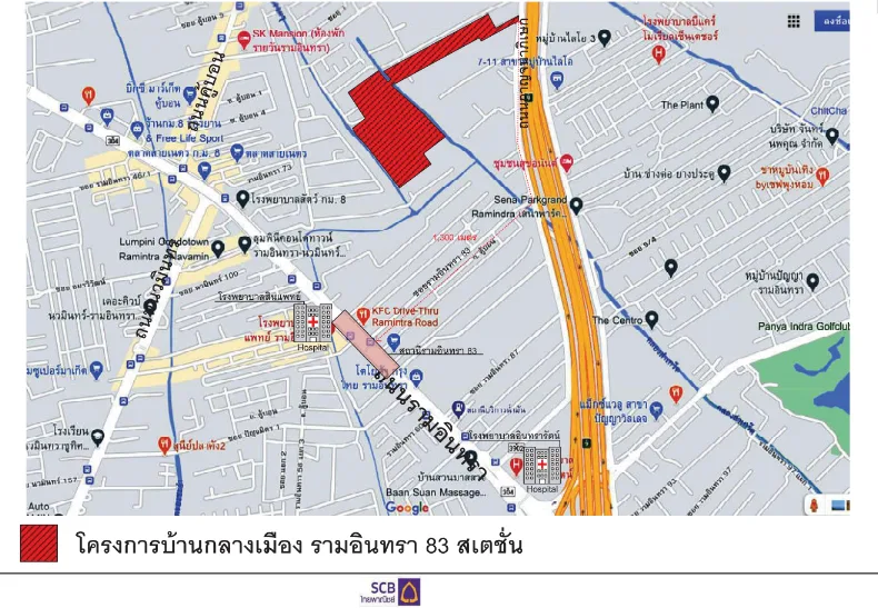 ทาวน์เฮ้าส์ โครงการ บ้านกลางเมือง รามอินทรา 83 สเตชั่น กรุงเทพมหานคร