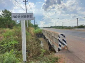 ที่ดินว่างเปล่า สวรรคโลก สุโขทัย