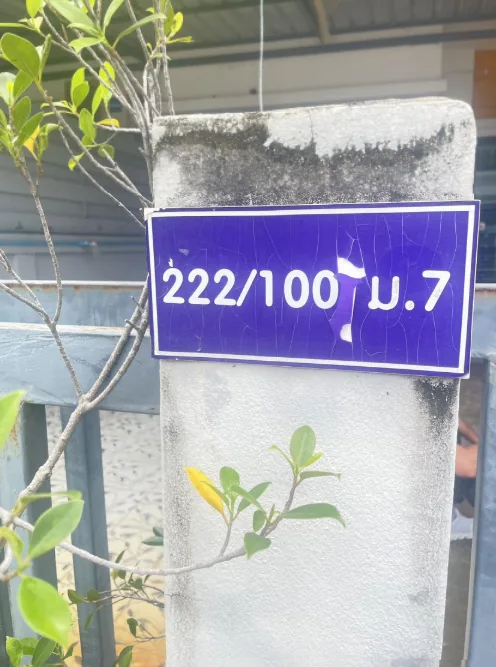 ทาวน์เฮ้าส์ ศรีมหาโพธิ ปราจีนบุรี
