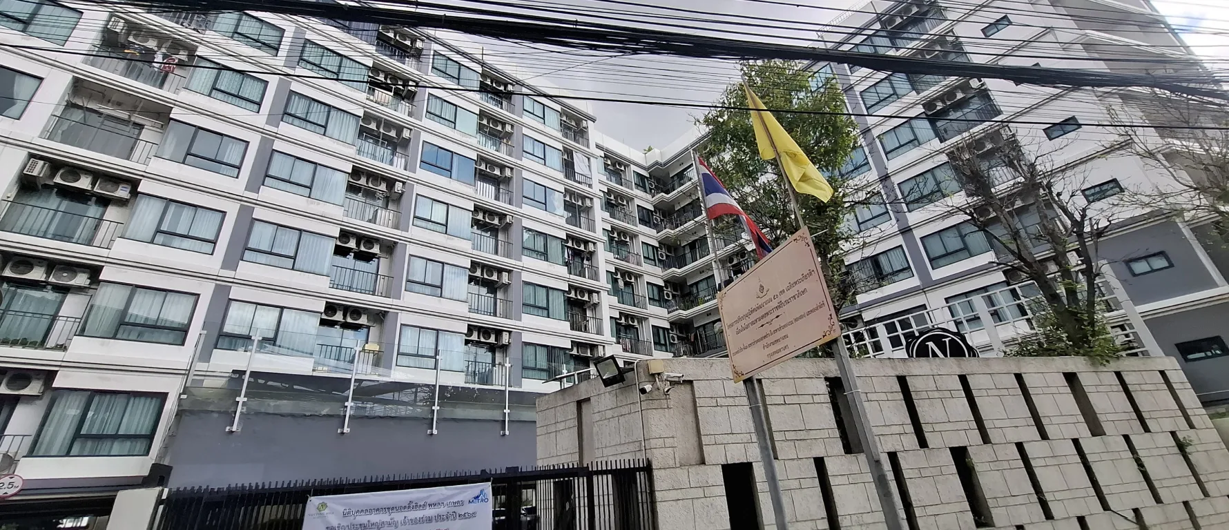 ห้องชุด โครงการ นอตติ้ง ฮิลล์ พหลฯ-เกษตร กรุงเทพมหานคร