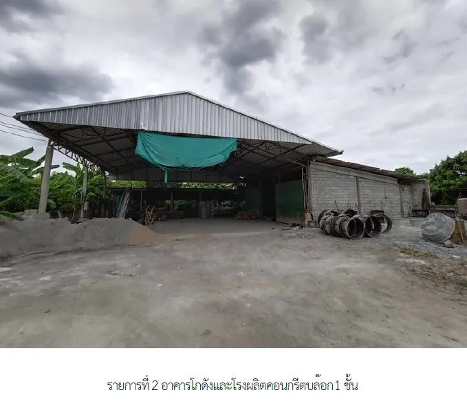 โกดัง โครงการ ปากล้อง ลำพูน