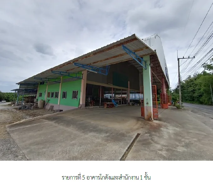 โกดัง โครงการ ปากล้อง ลำพูน