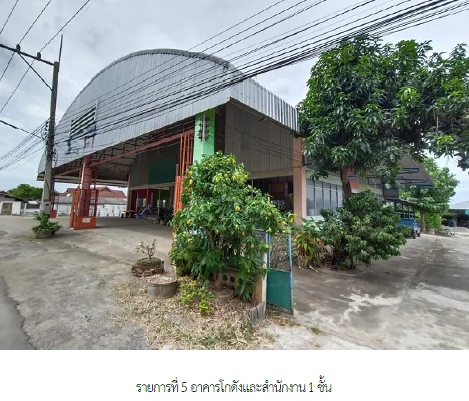 โกดัง โครงการ ปากล้อง ลำพูน