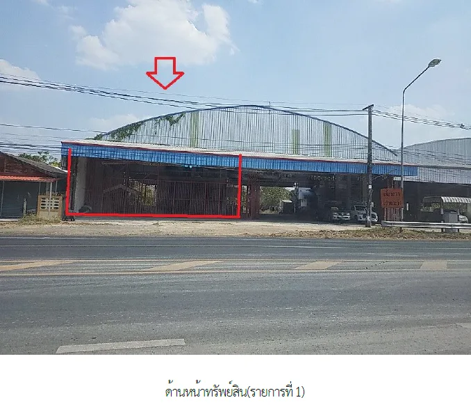 บ้านเดี่ยว ธวัชบุรี ร้อยเอ็ด