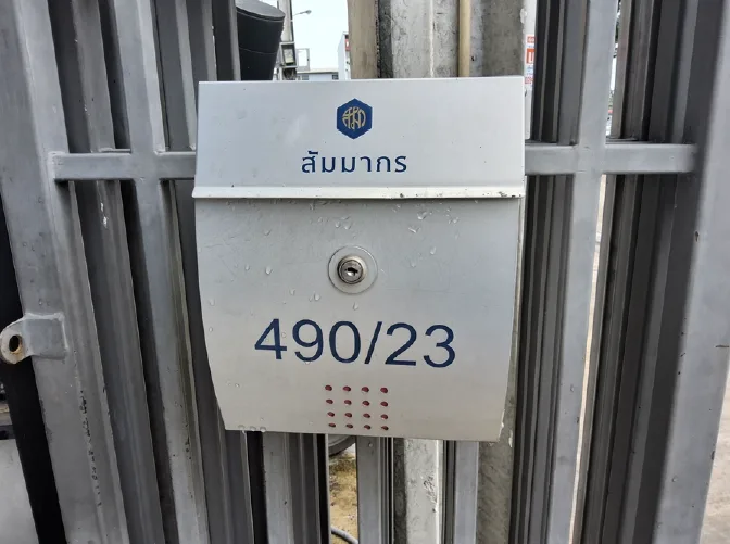 อาคารพาณิชย์ โครงการ สัมมากร ออฟฟิศ พาร์ค รามอินทรา-วงแหวน กรุงเทพมหานคร