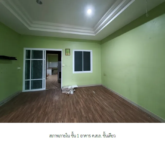 ทาวน์เฮ้าส์ เมืองตรัง ตรัง