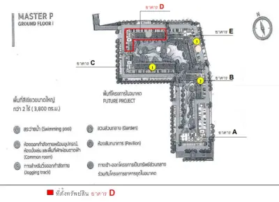 ห้องชุด ยูนิโอ สุขุมวิท 72 [เฟส 1 ชั้น 8 อาคาร D] รูปที่ 1