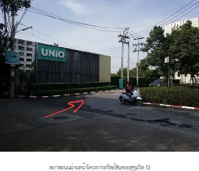 ห้องชุด ยูนิโอ สุขุมวิท 72 [เฟส 1 ชั้น 8 อาคาร D] รูปที่ 2