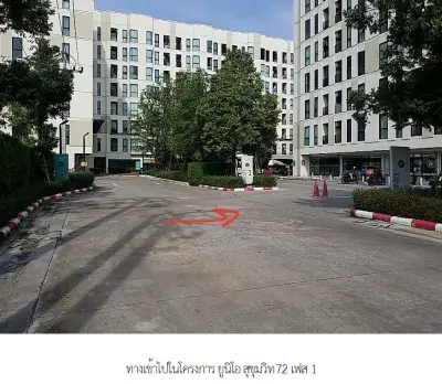 ห้องชุด ยูนิโอ สุขุมวิท 72 [เฟส 1 ชั้น 8 อาคาร D] รูปที่ 3