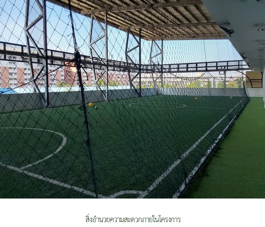 ห้องชุด ดิ ไอริส บางใหญ่ [ชั้น 1 อาคาร 3]