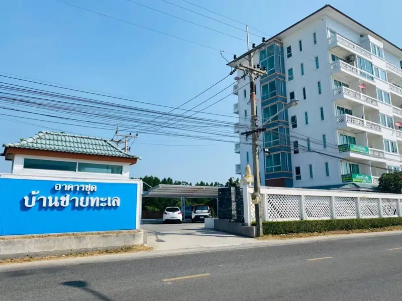 ห้องชุด บ้านชายทะเล รีสอร์ท [ชั้น 7]
