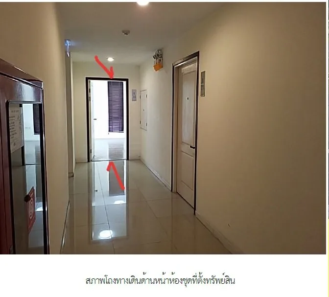 ห้องชุด ไอคอนโด สุขุมวิท 103 [ชั้น 8 อาคาร C]