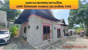 โรงแรม เกาะสมุย สุราษฎร์ธานี รูปที่ 3