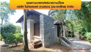 โรงแรม เกาะสมุย สุราษฎร์ธานี รูปที่ 4