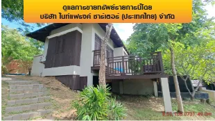 โรงแรม เกาะสมุย สุราษฎร์ธานี