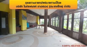 โรงแรม เกาะสมุย สุราษฎร์ธานี