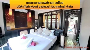 โรงแรม เกาะสมุย สุราษฎร์ธานี