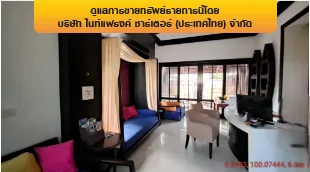 โรงแรม เกาะสมุย สุราษฎร์ธานี