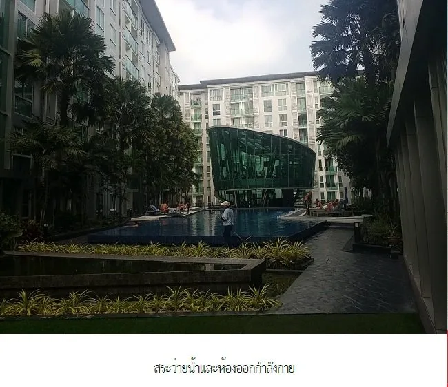 ห้องชุด ซิตี้เซ็นเตอร์ เรสซิเด้น [ชั้น 3 อาคาร 2]