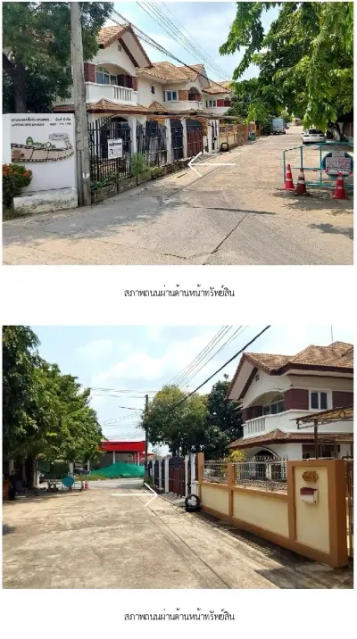 บ้านเดี่ยว บ้านรัชชา โครงการ 1 บางใหญ่-นนทบุรี รูปที่ 3