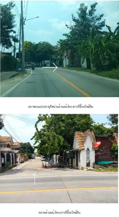 บ้านเดี่ยว บ้านรัชชา โครงการ 1 บางใหญ่-นนทบุรี รูปที่ 4