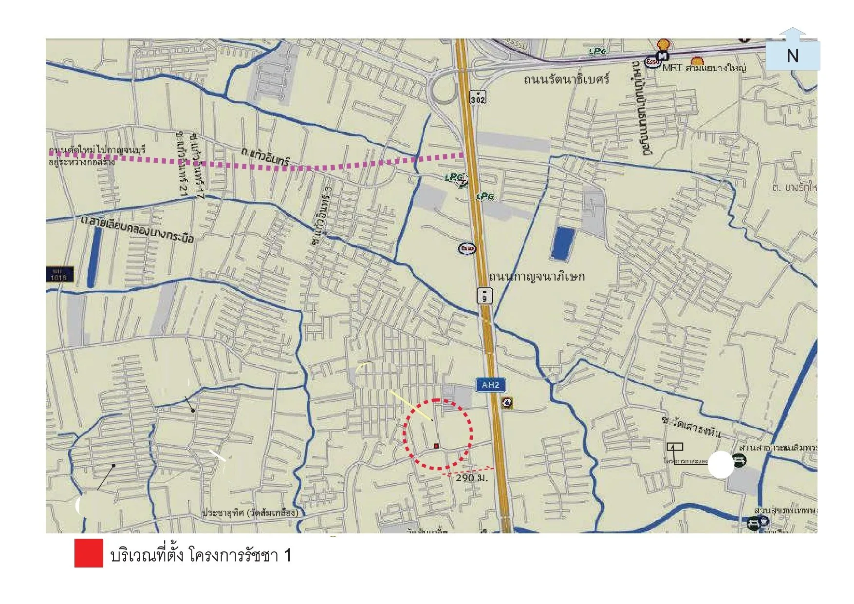 บ้านเดี่ยว บ้านรัชชา โครงการ 1 บางใหญ่-นนทบุรี