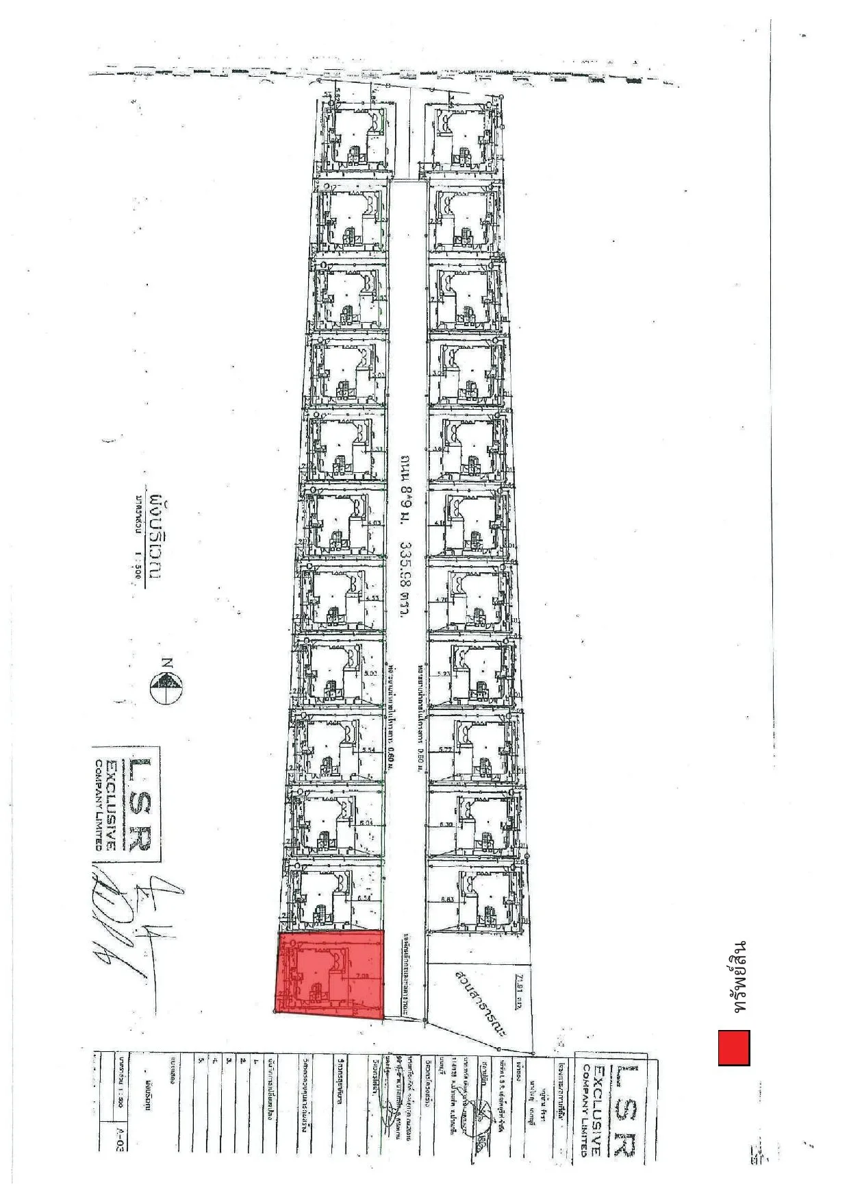 บ้านเดี่ยว บ้านรัชชา โครงการ 1 บางใหญ่-นนทบุรี