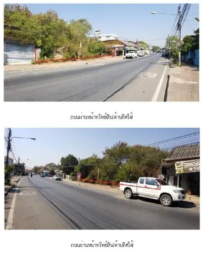 ที่ดินว่างเปล่า เมืองพิษณุโลก รูปที่ 1