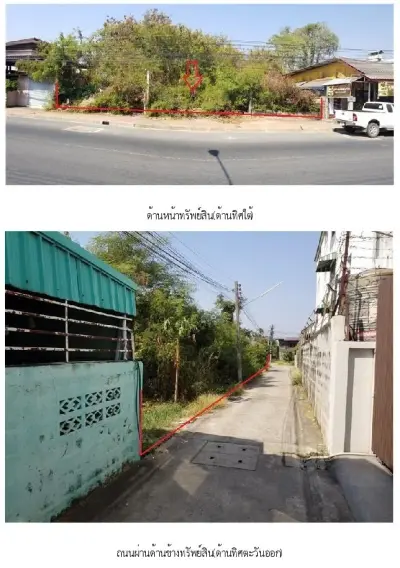 ที่ดินว่างเปล่า เมืองพิษณุโลก รูปที่ 2