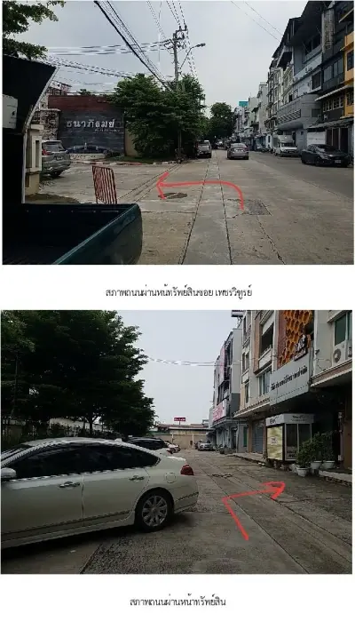 อาคารพาณิชย์ ธนาภิรมย์ ศรีนครินทร์-วงแหวน รูปที่ 3