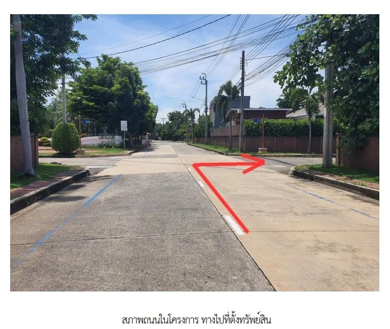 บ้านเดี่ยว โครงการ ลัดดารมย์ชัยพฤกษ์-แจ้งวัฒนะ