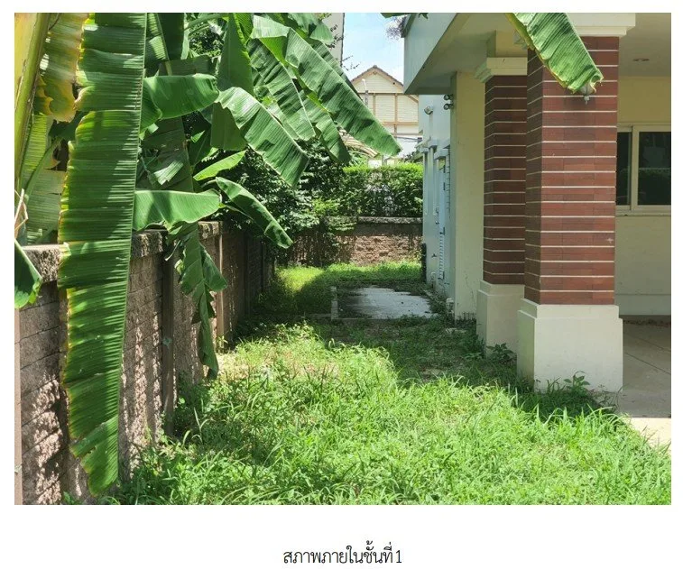 บ้านเดี่ยว โครงการ ลัดดารมย์ชัยพฤกษ์-แจ้งวัฒนะ