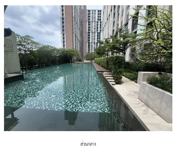 ห้องชุด/คอนโดมิเนียม โครงการ เดอะคีย์ แจ้งวัฒนะ นนทบุรี