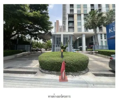 ห้องชุด/คอนโดมิเนียม โครงการ เดอะคีย์ แจ้งวัฒนะ นนทบุรี รูปที่ 2