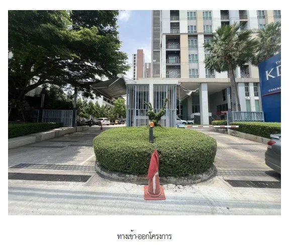 ห้องชุด/คอนโดมิเนียม โครงการ เดอะคีย์ แจ้งวัฒนะ นนทบุรี