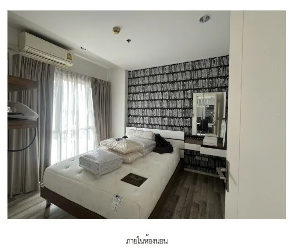 ห้องชุด/คอนโดมิเนียม โครงการ เดอะคีย์ แจ้งวัฒนะ นนทบุรี