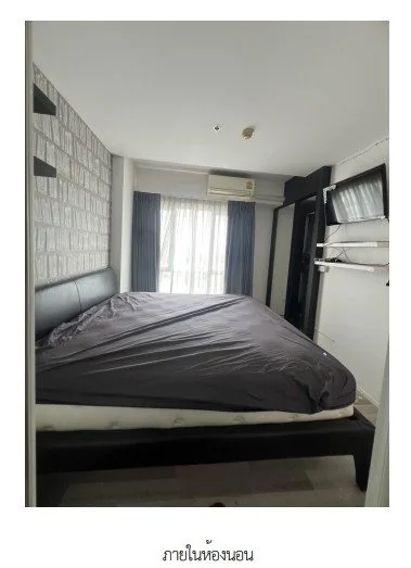 ห้องชุด/คอนโดมิเนียม โครงการ เดอะคีย์ แจ้งวัฒนะ นนทบุรี