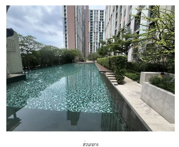 ห้องชุด/คอนโดมิเนียม โครงการ เดอะคีย์ แจ้งวัฒนะ นนทบุรี